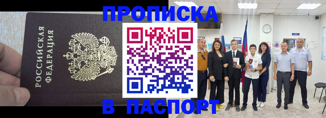 временная регистрация поиск в Костромской области