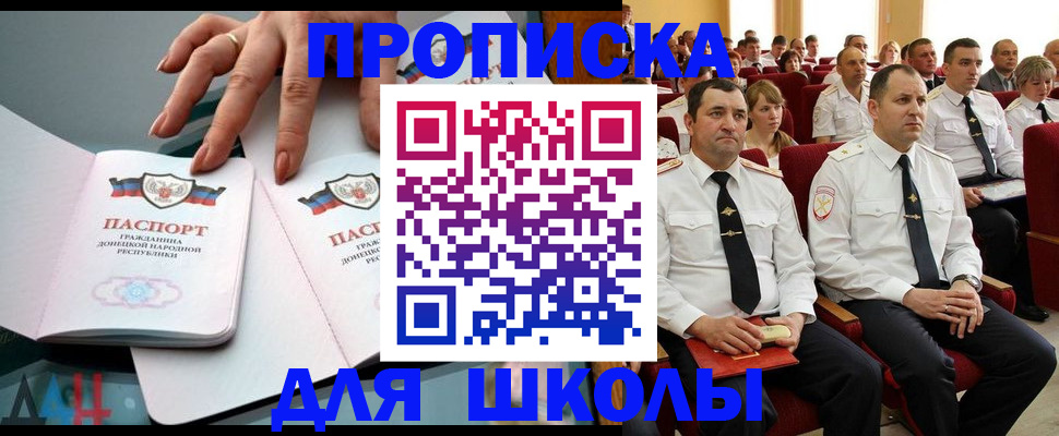 прописка для работы в Костромской области