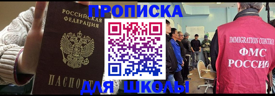 временная регистрация адрес в Костромской области