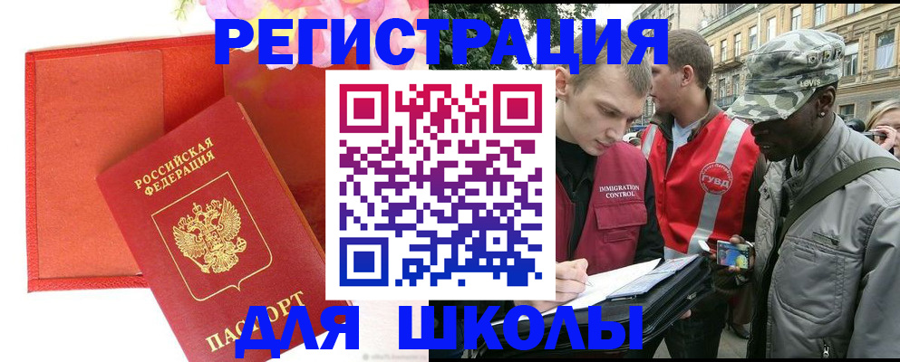 найти адрес прописки в Костромской области