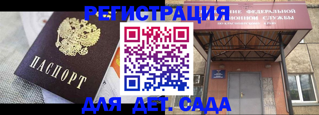 временная регистрация недорого в Костромской области